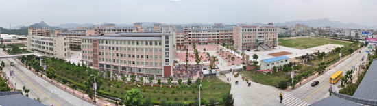 廣東省普寧職業技術學校