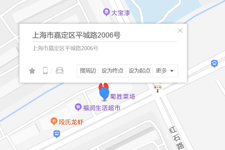 平城路2006號 平城路2006號