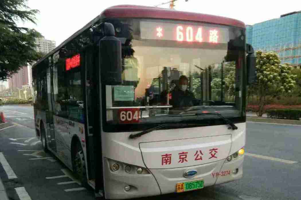 南京公交604路 南京公交604路