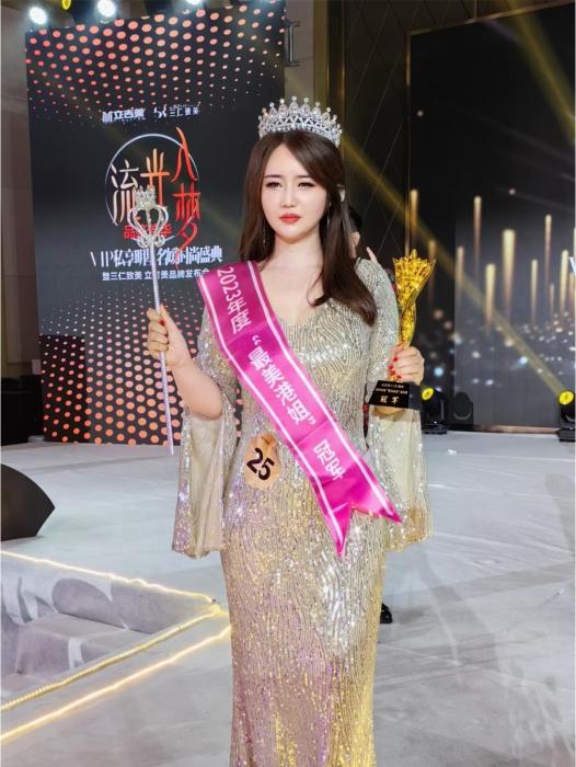 周運(中國女演員) 周運(中國女演員)