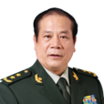 王永生(武警部隊副司令員) 王永生(武警部隊副司令員)