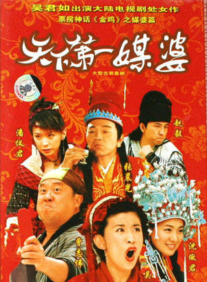 洛葳