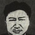蘇美一(蘇成德) 蘇美一(蘇成德)