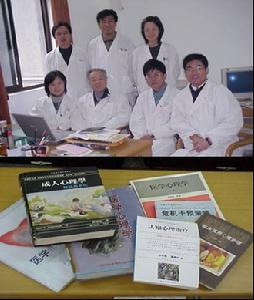 中國醫學心理學會成員