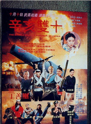 王道(台灣演員)