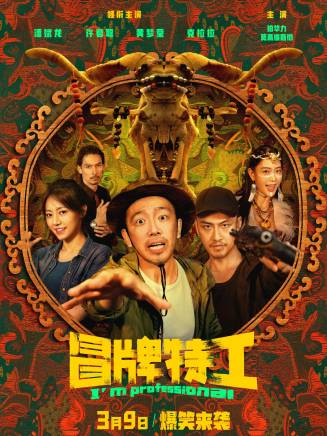 于洋(中國內地主持人、演員) 于洋(中國內地主持人、演員)
