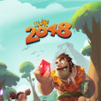 小米2048 小米2048