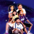 快樂星球2
