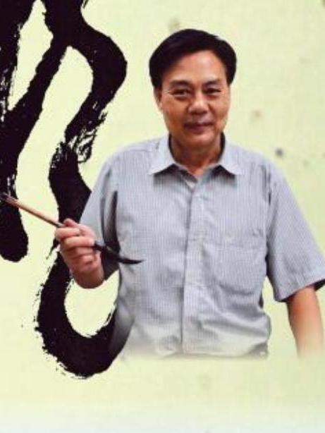 陳東升(藝術家) 陳東升(藝術家)