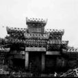 城隍廟(寧波城隍廟)