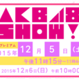 AKB48 SHOW!