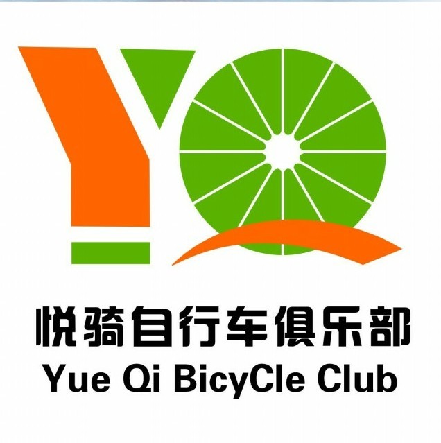 廣東悅騎腳踏車俱樂部