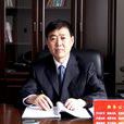 張廣安 張廣安