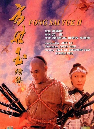 元奎 元奎