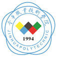 金華職業技術學院