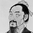 墨家思想