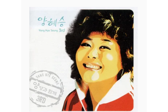 철없는 너 철없는 너