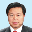 李慶貴(河南省直管縣體制改革試點工作小組副組長) 李慶貴(河南省直管縣體制改革試點工作小組副組長)