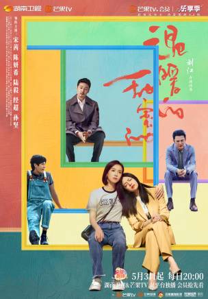 藍城(中國內地男演員) 藍城(中國內地男演員)