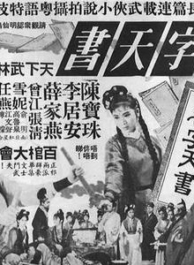 黃文慧 黃文慧