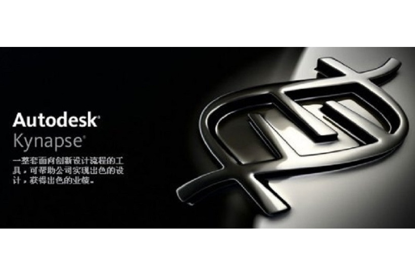 Autodesk Kynapse Autodesk Kynapse