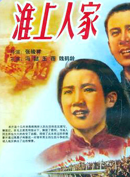 魏鶴齡