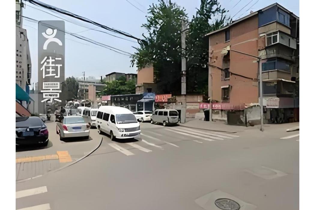 四季東巷 四季東巷