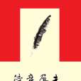 待產孕夫