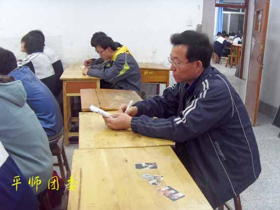 李好志老師參加團員同學的政治學習