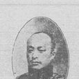 貢少芹 貢少芹