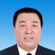 劉長江(新疆社保廳) 劉長江(新疆社保廳)