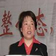 李群(合肥師範學院教育系副主任) 李群(合肥師範學院教育系副主任)