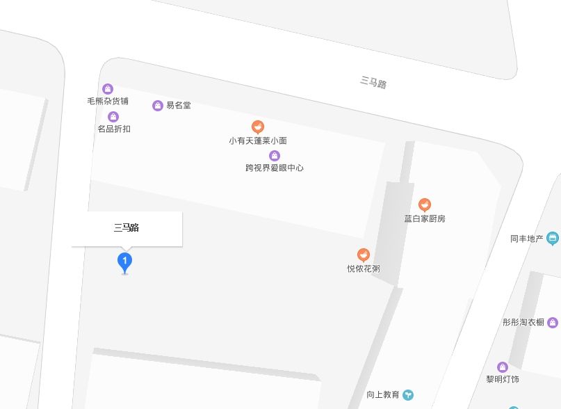 三馬路(煙臺市三馬路小區) 三馬路(煙臺市三馬路小區)