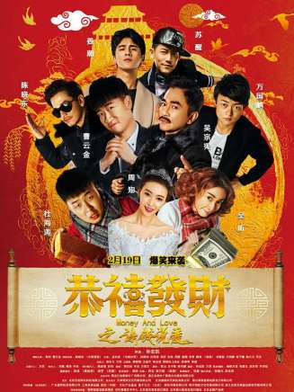 李夢(中國內地影視女演員) 李夢(中國內地影視女演員)