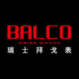 拜戈 拜戈