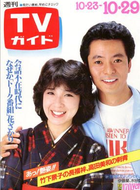 伊藤蘭