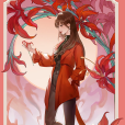 聶莫黎 聶莫黎