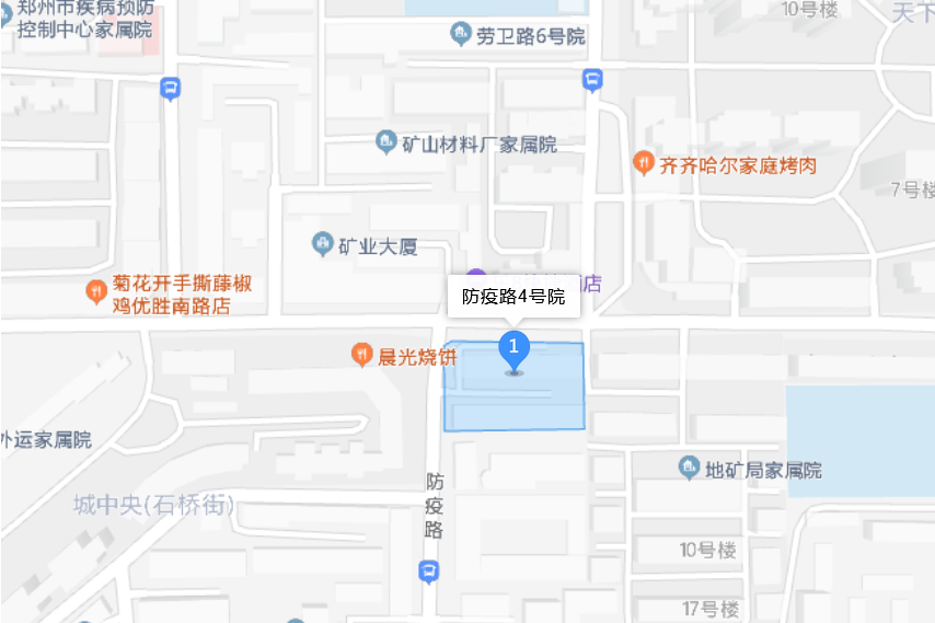 防疫路4號院