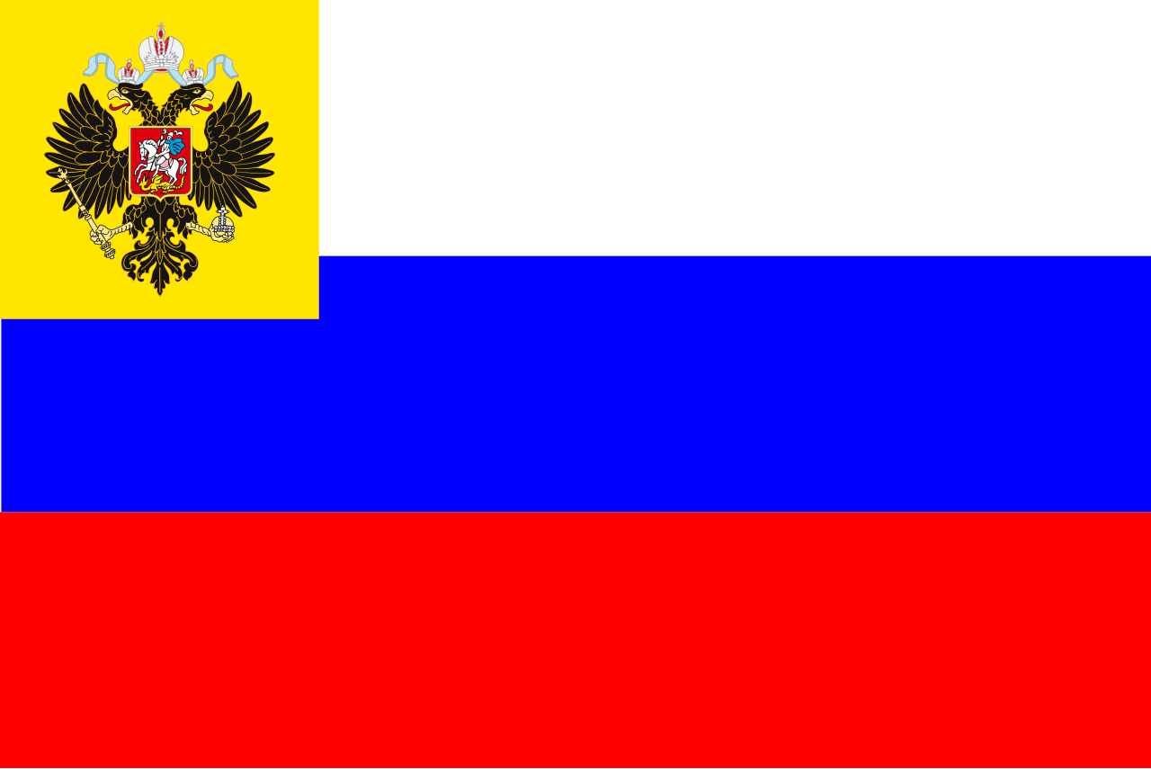 俄羅斯帝國皇室用旗（1914—1917）