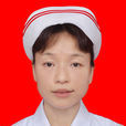 黃平(南方醫科大學南方醫院主管護師) 黃平(南方醫科大學南方醫院主管護師)