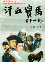 張山(北京電影製片廠國家一級演員)