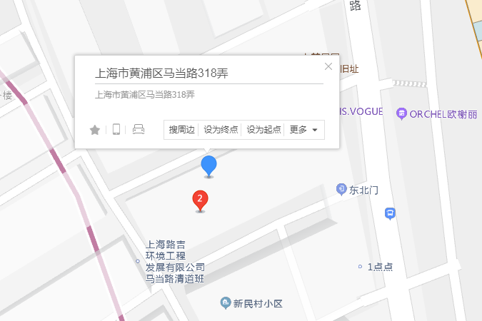 馬當路318弄 馬當路318弄
