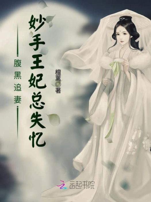 人間痴絕 人間痴絕