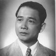 汪精衛(汪兆銘)