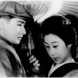 鶴八鶴次郎 鶴八鶴次郎