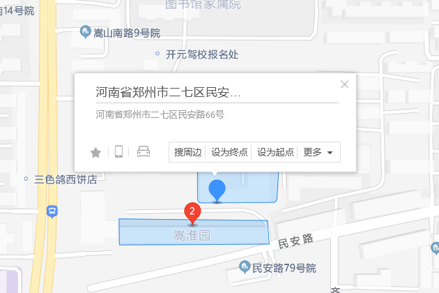 民安路66號 民安路66號