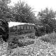 五窯溝古窯 五窯溝古窯