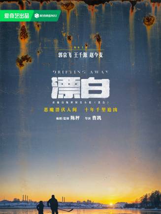郭京飛 郭京飛
