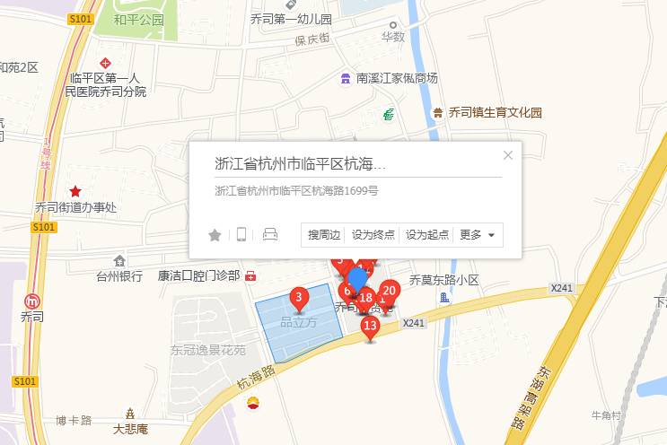 杭海路1699號 杭海路1699號