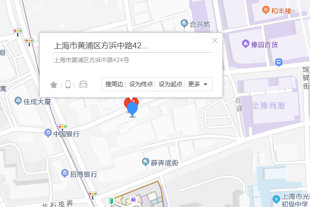 方浜中路424號 方浜中路424號
